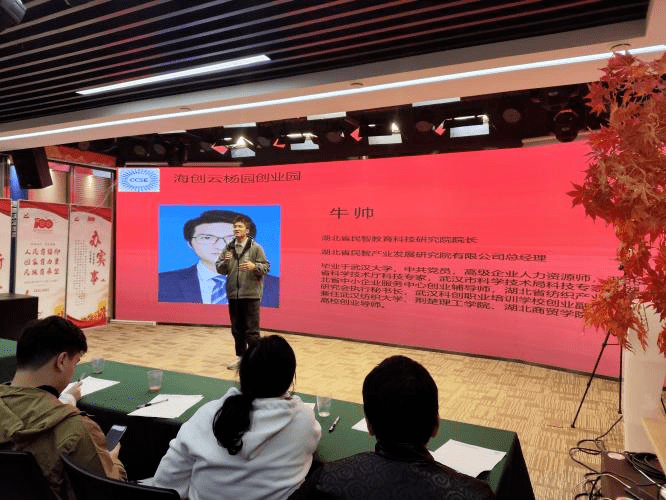 心之力就是生產力——紡織科學技術研究服務沙龍在海創云成功舉辦