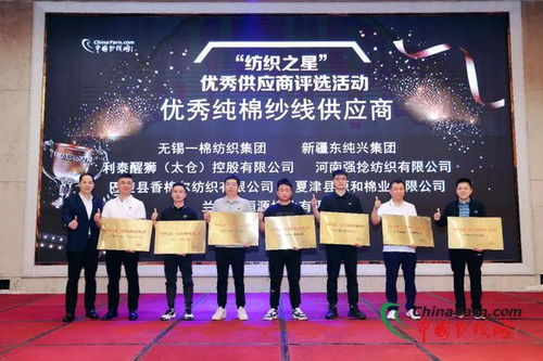 2023萊賽爾產品市場應用發(fā)布會在佛山成功舉辦，綠色科技革命引領紡織行業(yè)新未來