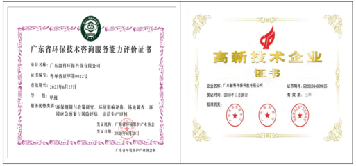 科技賦能綠色紡織，專業守護生態韶關——廣東韶科環?？萍加邢薰炯徔棴h保技術服務風采