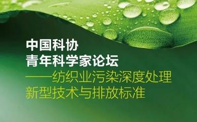 絲路新篇 2017中國(guó)盛澤第四屆江蘇紡博會(huì)暨第十八屆絲綢旅游文化節(jié)啟幕