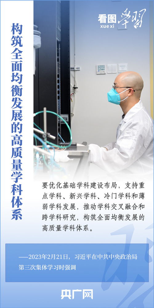 加強(qiáng)基礎(chǔ)研究，筑牢紡織科技強(qiáng)國(guó)根基