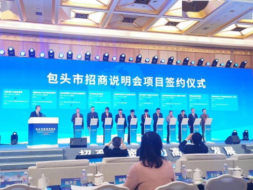 科技賦能，產(chǎn)業(yè)升級(jí) 邁科技與包頭市科技局共建紡織產(chǎn)業(yè)創(chuàng)新技術(shù)服務(wù)中心